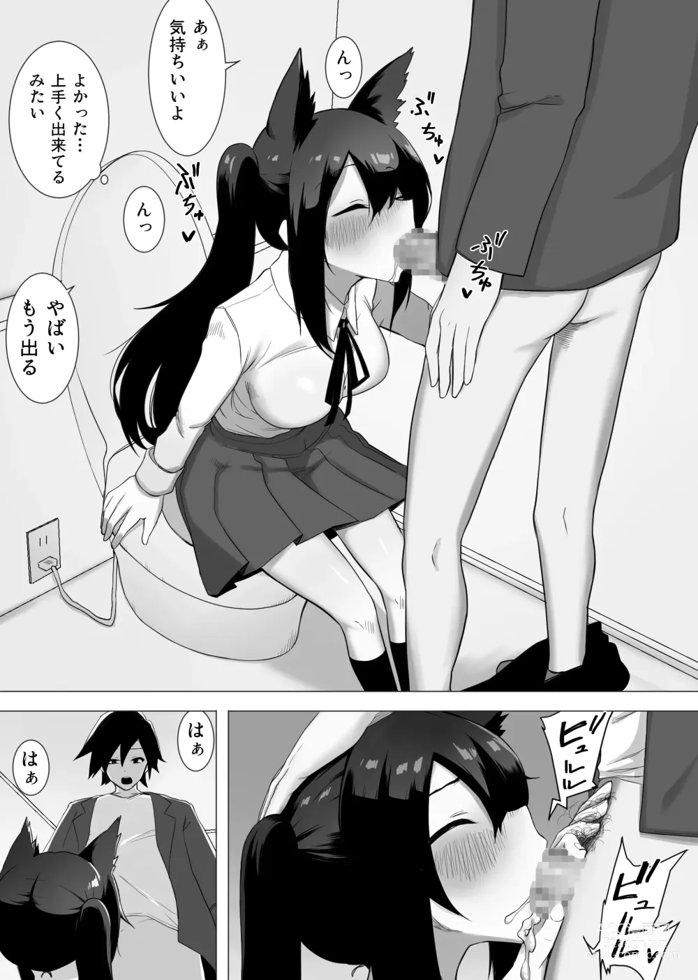 Page 39 of doujinshi Okusuri Tsukatte Seitenka Jikkuri Tappuri Kensa Shite