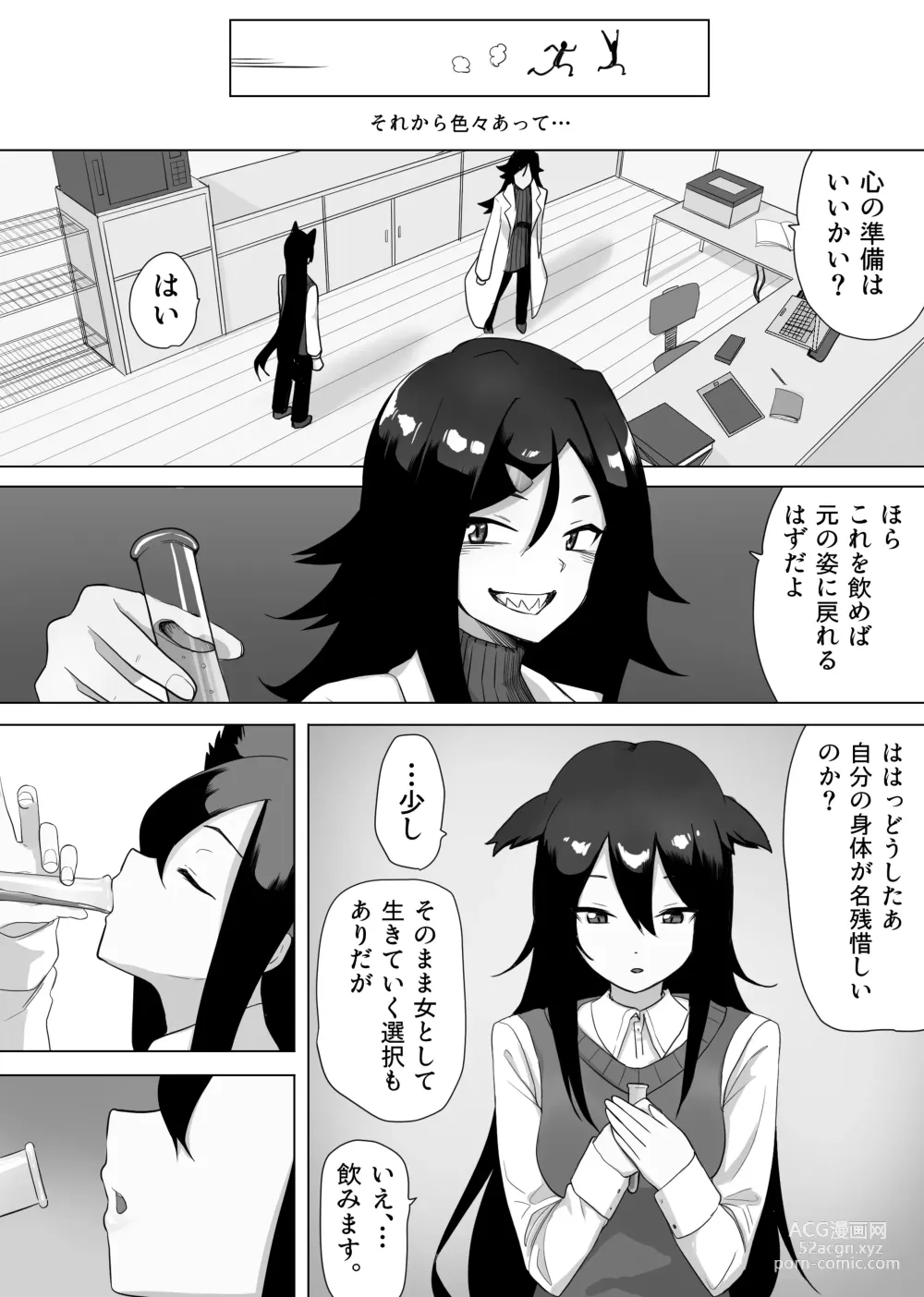 Page 51 of doujinshi Okusuri Tsukatte Seitenka Jikkuri Tappuri Kensa Shite