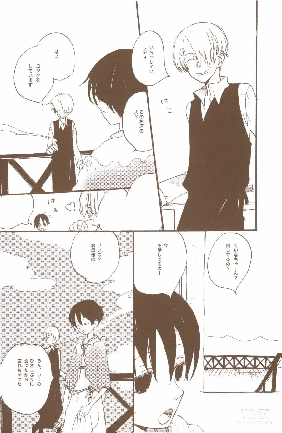 Page 61 of doujinshi Yume de Mita Kimi no Oukoku