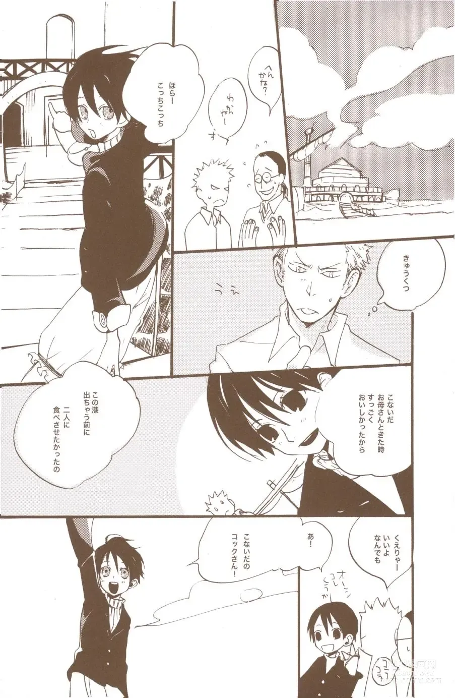 Page 71 of doujinshi Yume de Mita Kimi no Oukoku