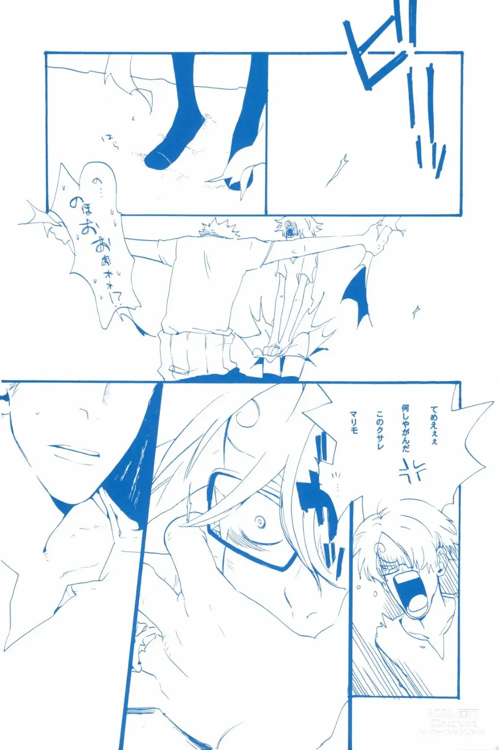 Page 20 of doujinshi Ibara no Ue de Uta o 2