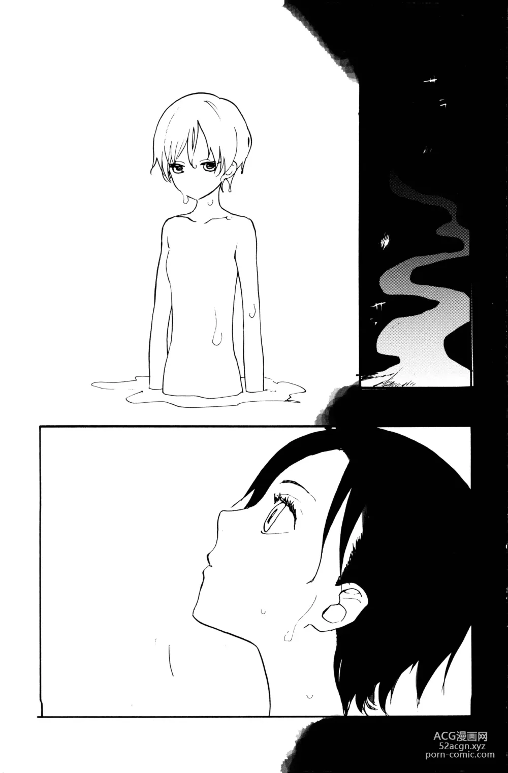 Page 2 of doujinshi 0-do kara Machibito Kitaru