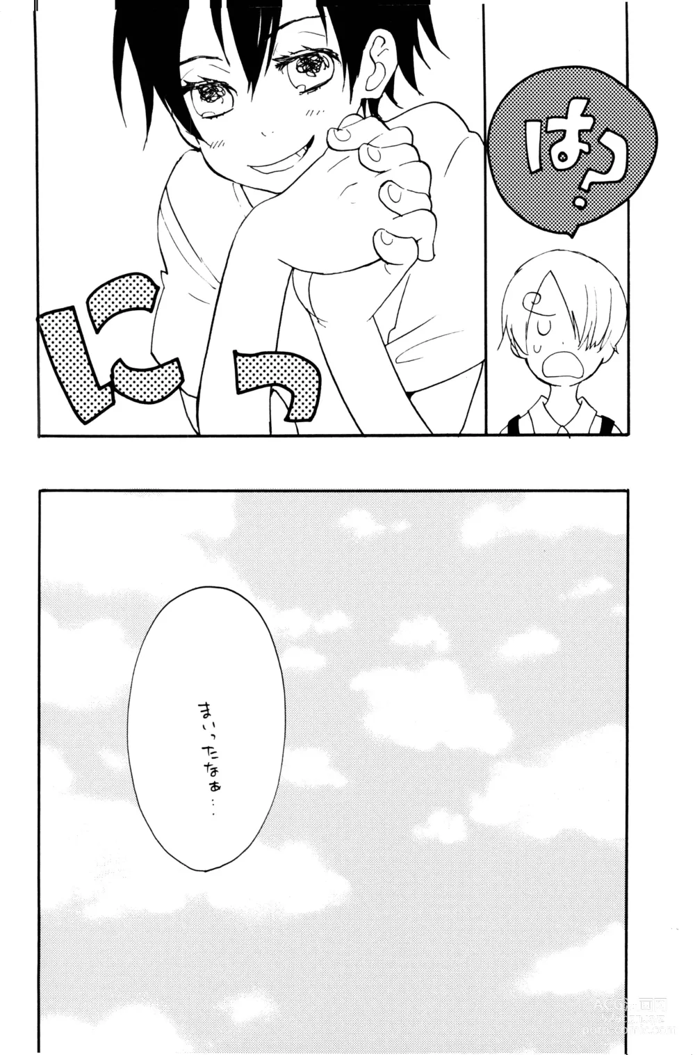 Page 11 of doujinshi 0-do kara Machibito Kitaru