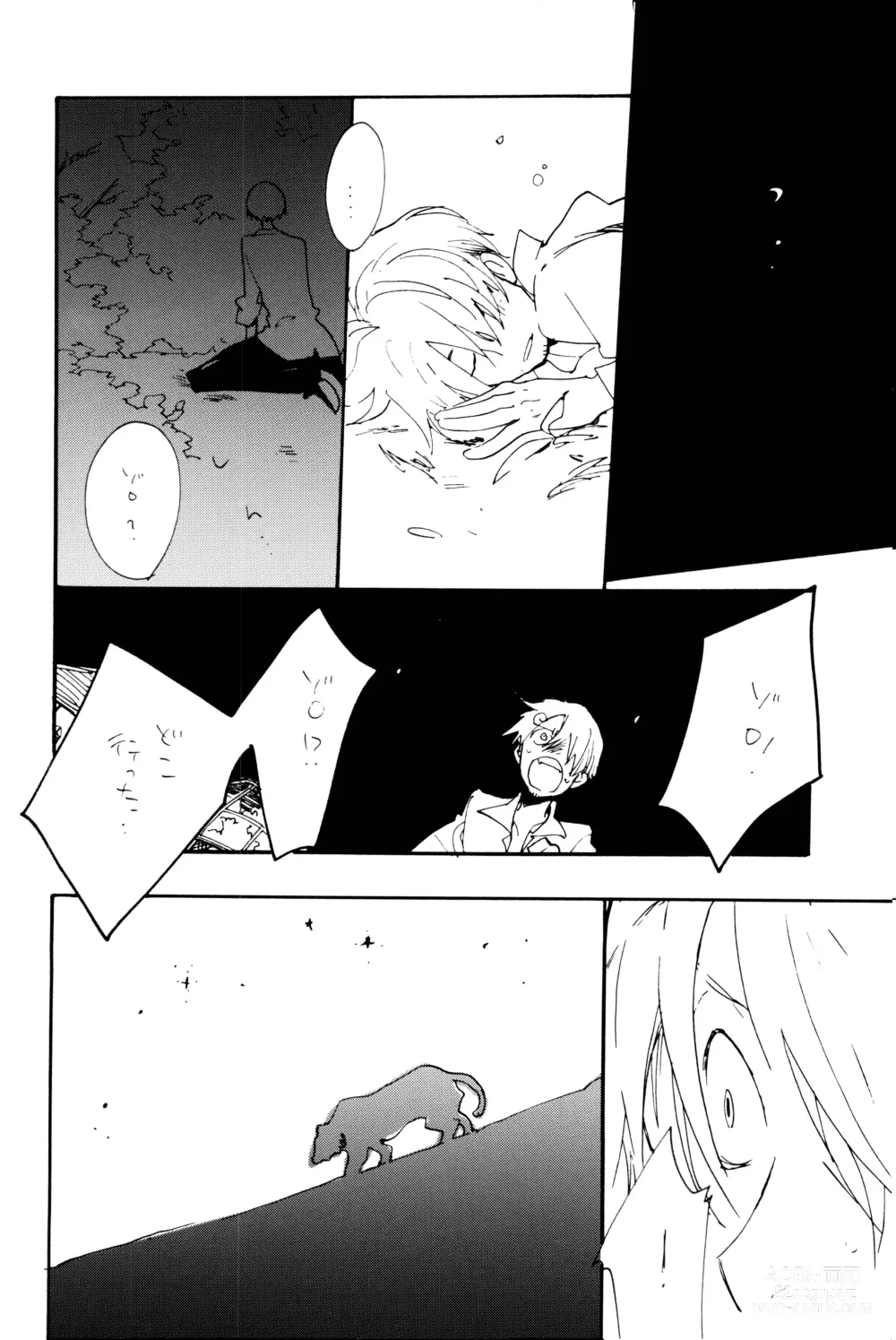 Page 37 of doujinshi 0-do kara Machibito Kitaru