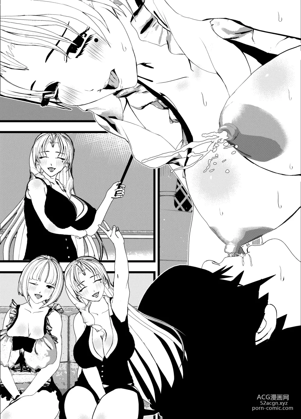 Page 28 of doujinshi Bonyuu Mama Maid wo Futari mo Yatocchatte Musume-chan Maid Yori Muchuu de Bonyuu SEX!