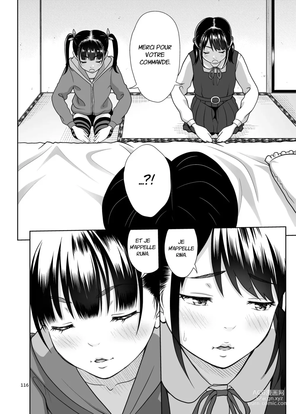 Page 12 of doujinshi Oyakodon Itadakimasu