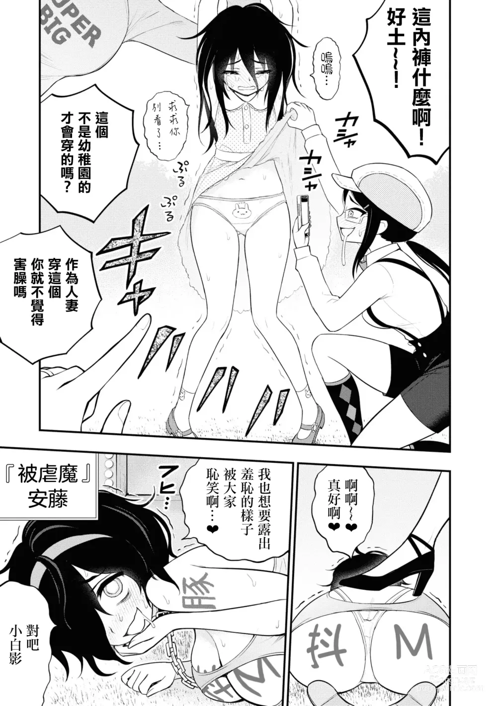 Page 286 of doujinshi 愛情社區