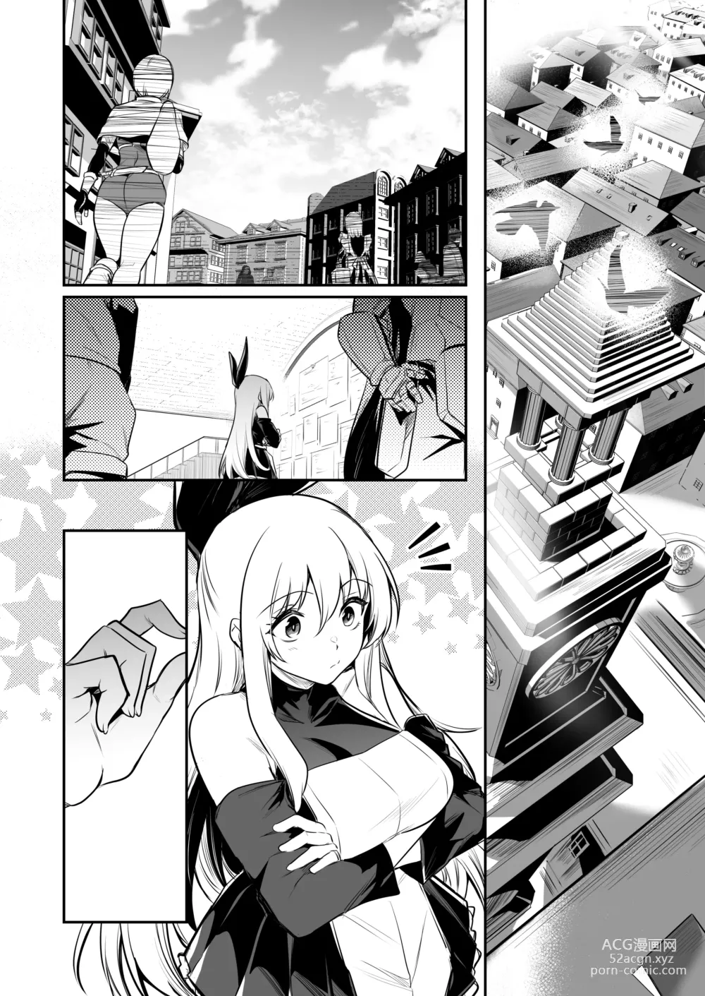 Page 4 of doujinshi Boukensha-chan to Ecchi na Bouken 1