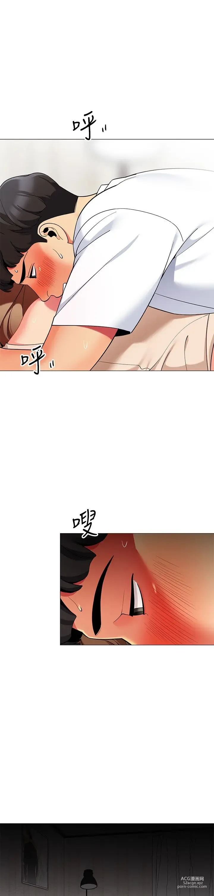 Page 1301 of manga 帳篷裡的秘密 1-30话 中文无水印