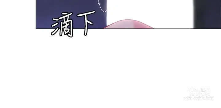 Page 1424 of manga 帳篷裡的秘密 1-30话 中文无水印