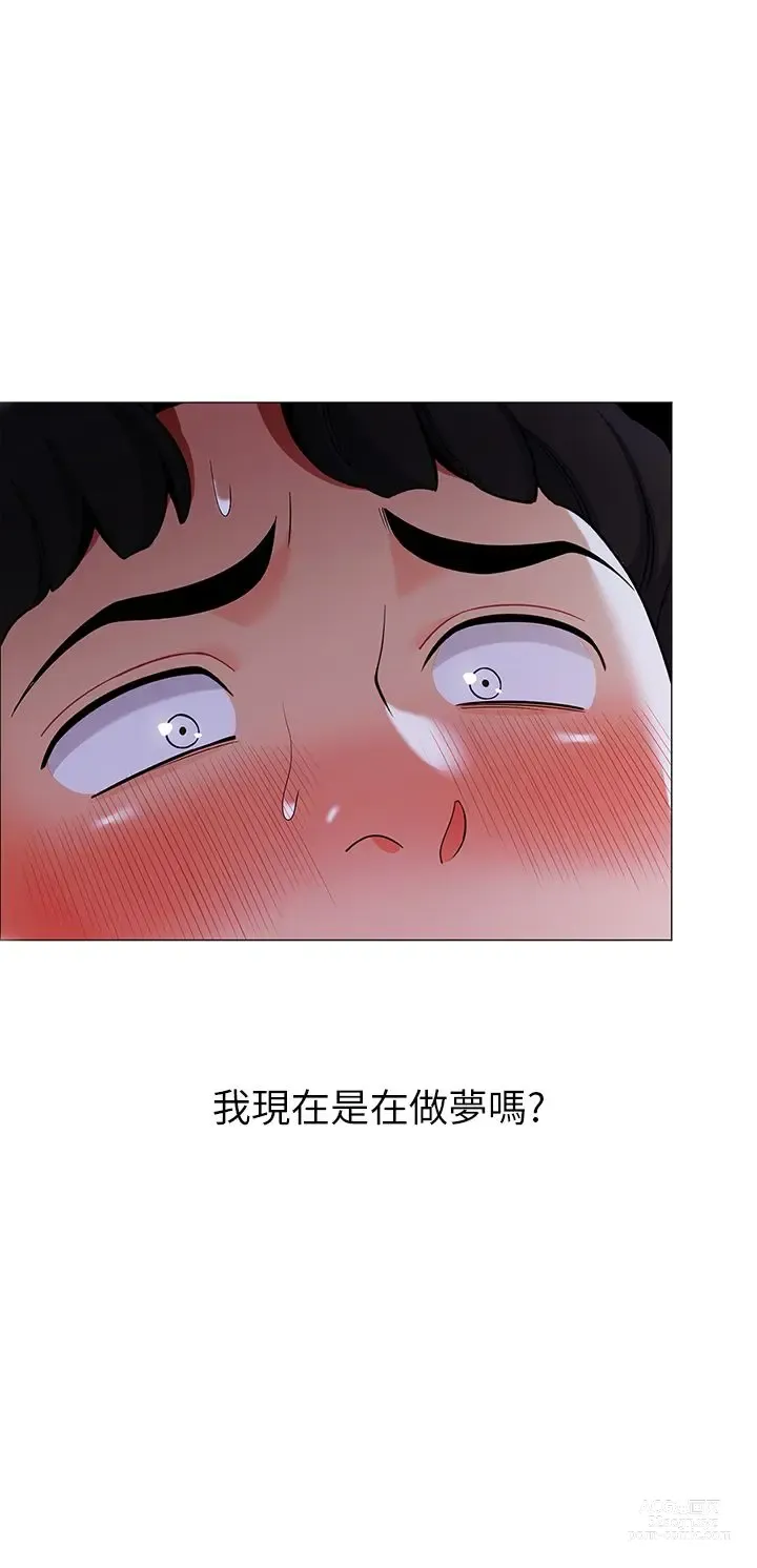 Page 1430 of manga 帳篷裡的秘密 1-30话 中文无水印