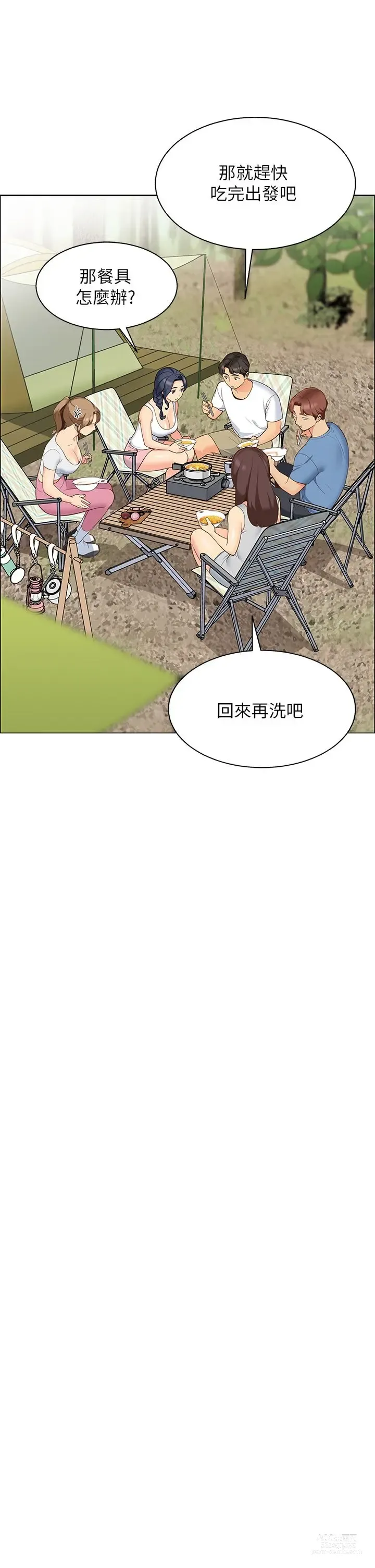 Page 178 of manga 帳篷裡的秘密 1-30话 中文无水印