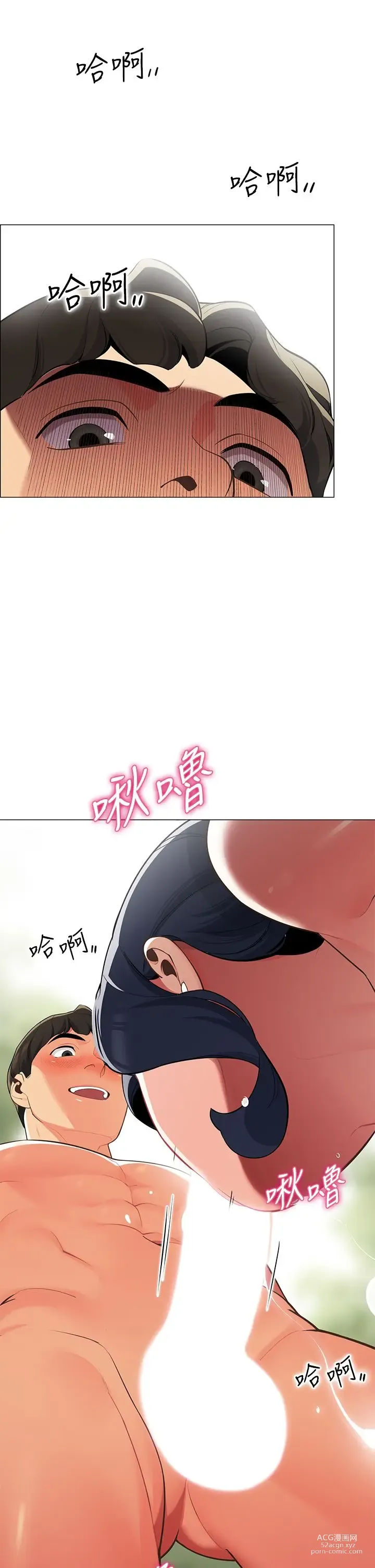 Page 324 of manga 帳篷裡的秘密 1-30话 中文无水印