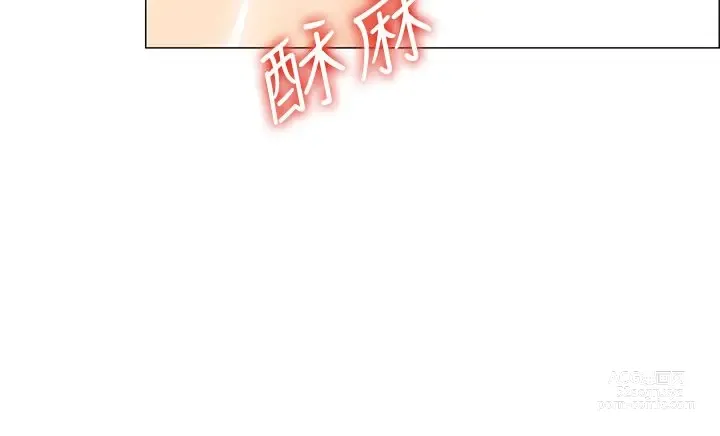 Page 344 of manga 帳篷裡的秘密 1-30话 中文无水印