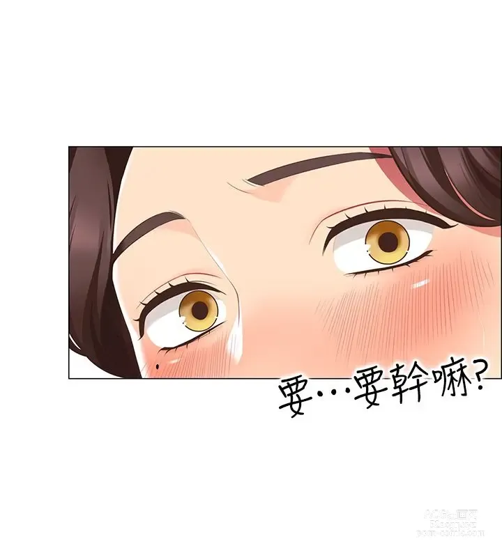 Page 388 of manga 帳篷裡的秘密 1-30话 中文无水印