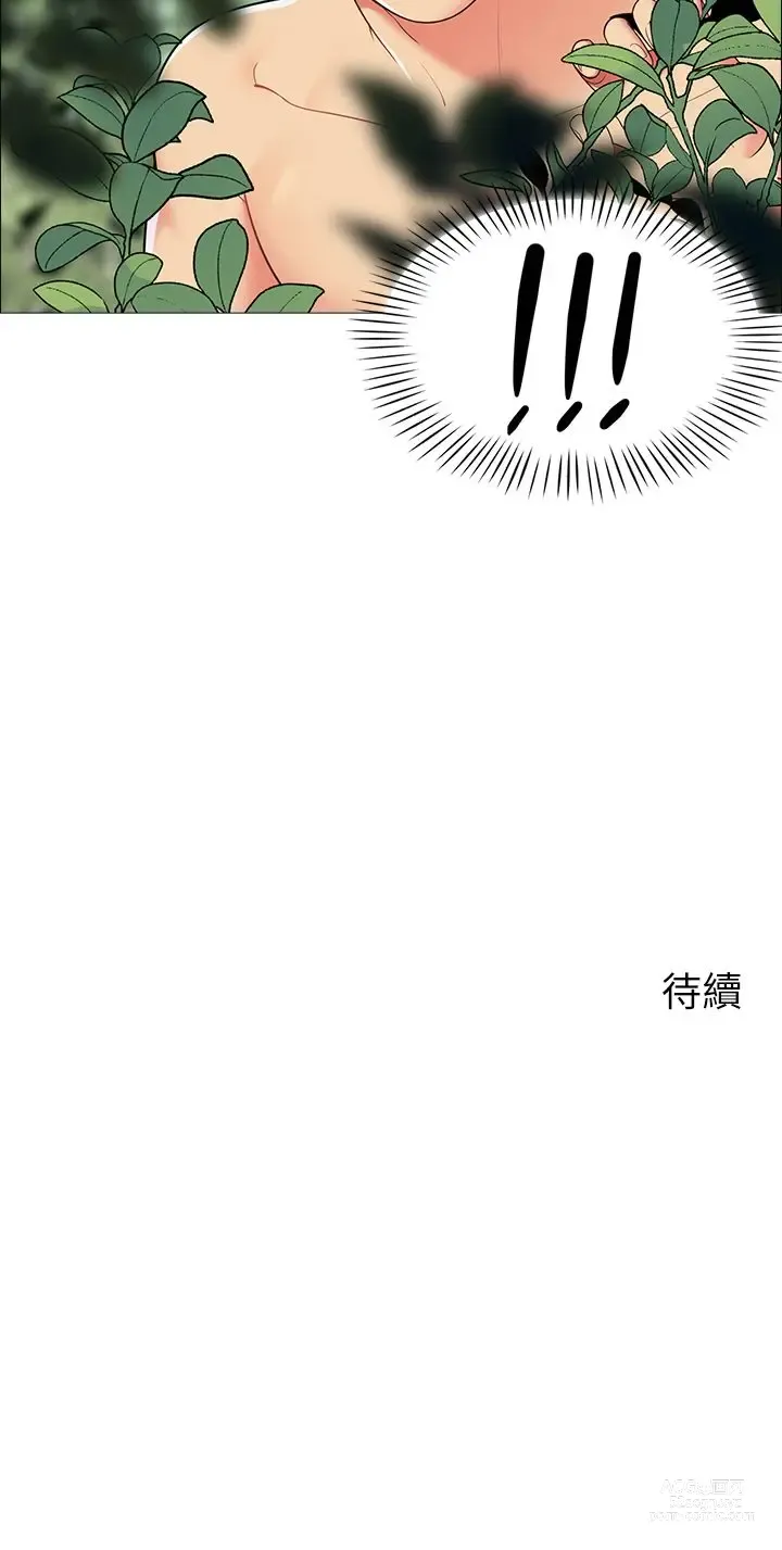 Page 479 of manga 帳篷裡的秘密 1-30话 中文无水印