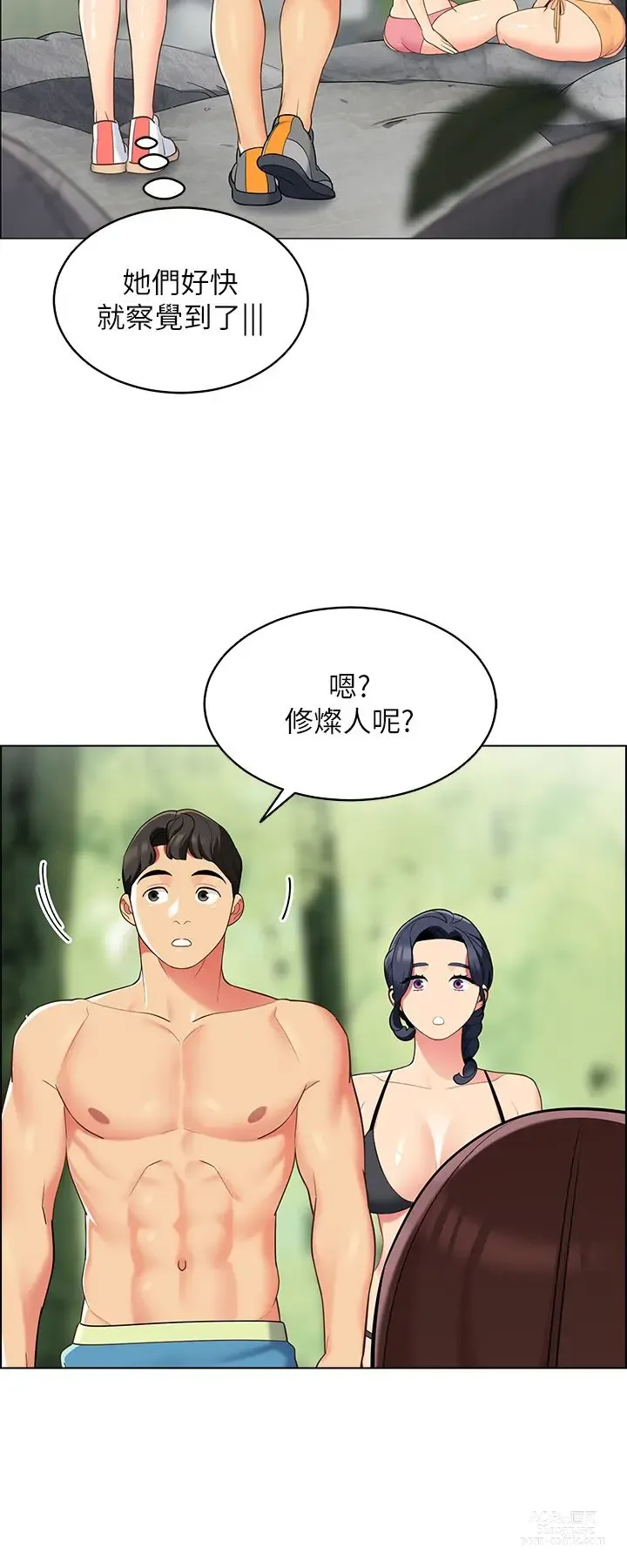 Page 496 of manga 帳篷裡的秘密 1-30话 中文无水印