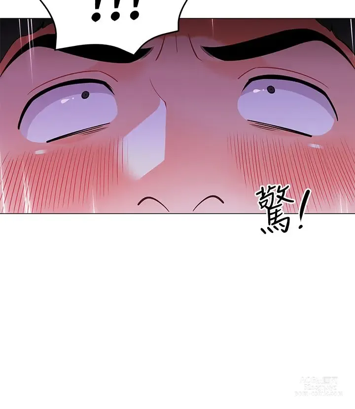 Page 544 of manga 帳篷裡的秘密 1-30话 中文无水印