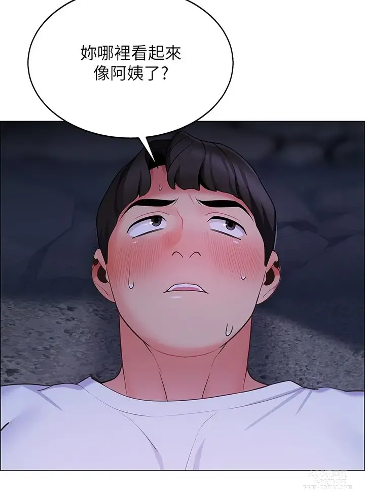 Page 562 of manga 帳篷裡的秘密 1-30话 中文无水印