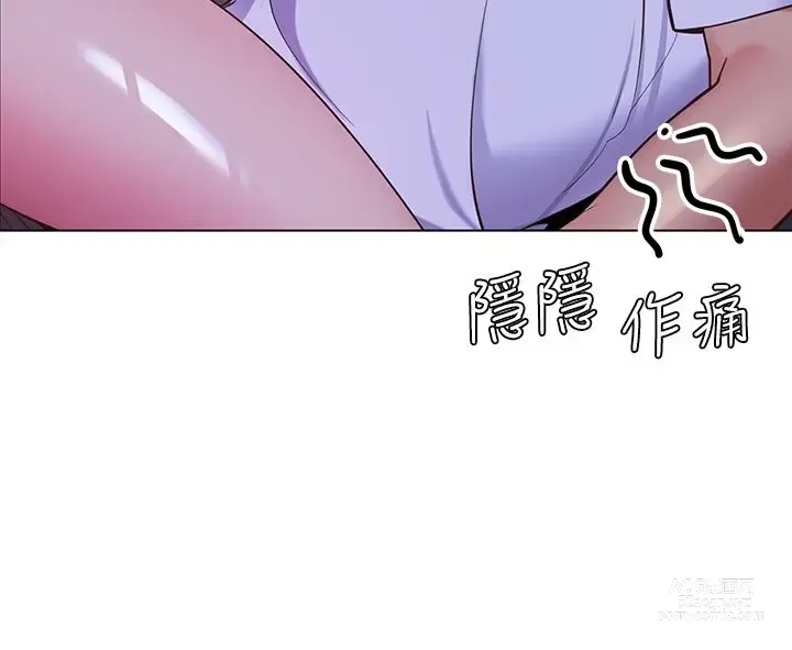 Page 583 of manga 帳篷裡的秘密 1-30话 中文无水印