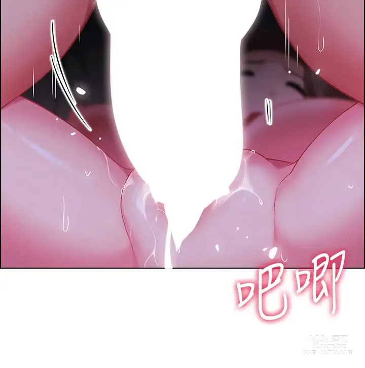 Page 689 of manga 帳篷裡的秘密 1-30话 中文无水印