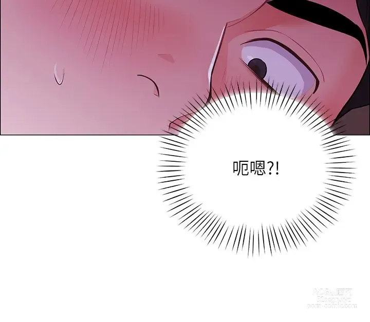 Page 93 of manga 帳篷裡的秘密 1-30话 中文无水印