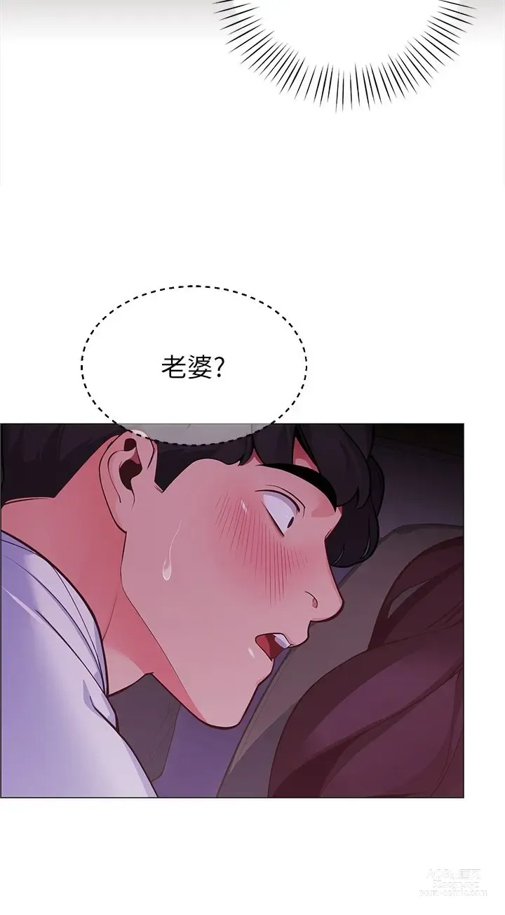 Page 95 of manga 帳篷裡的秘密 1-30话 中文无水印