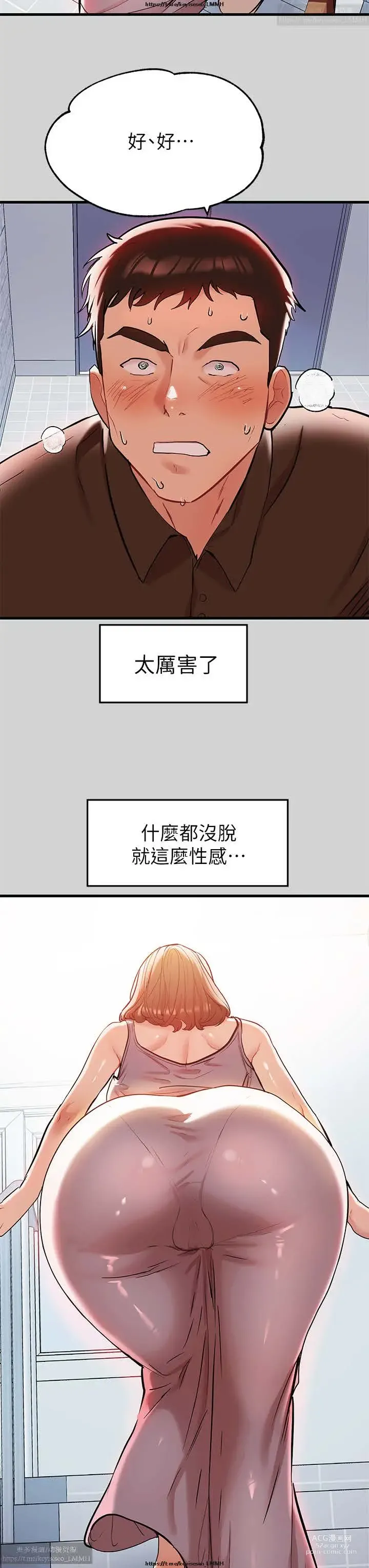 Page 307 of manga 韩漫：富家女姐姐 1-25 官中