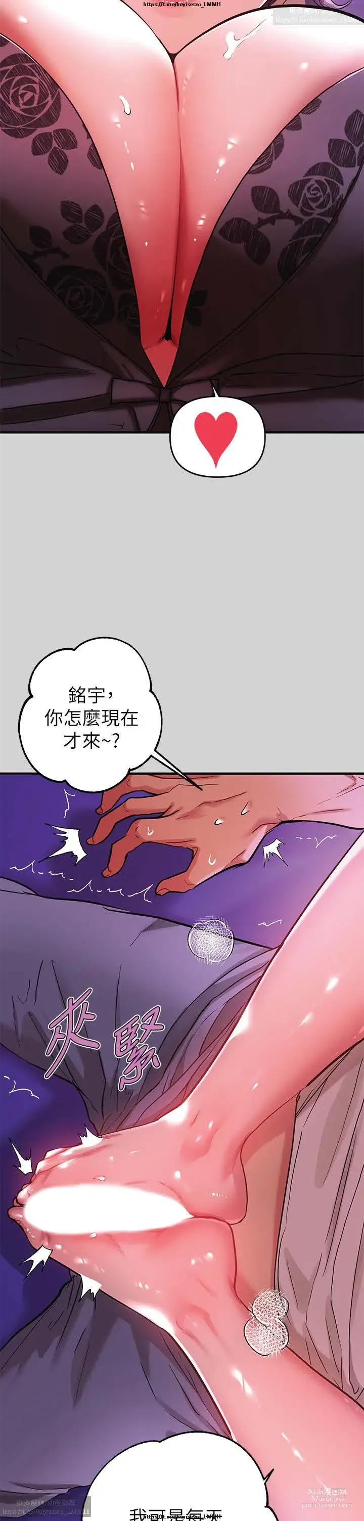 Page 478 of manga 韩漫：富家女姐姐 1-25 官中