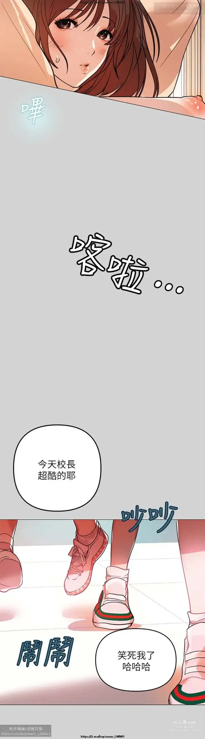 Page 61 of manga 韩漫：富家女姐姐 1-25 官中