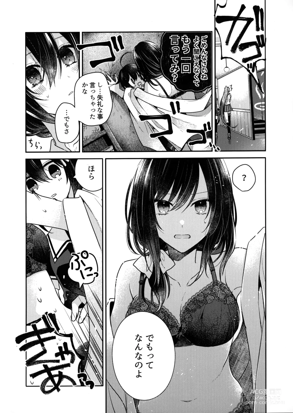 Page 22 of doujinshi Yamashiro Choi Echi Goudou