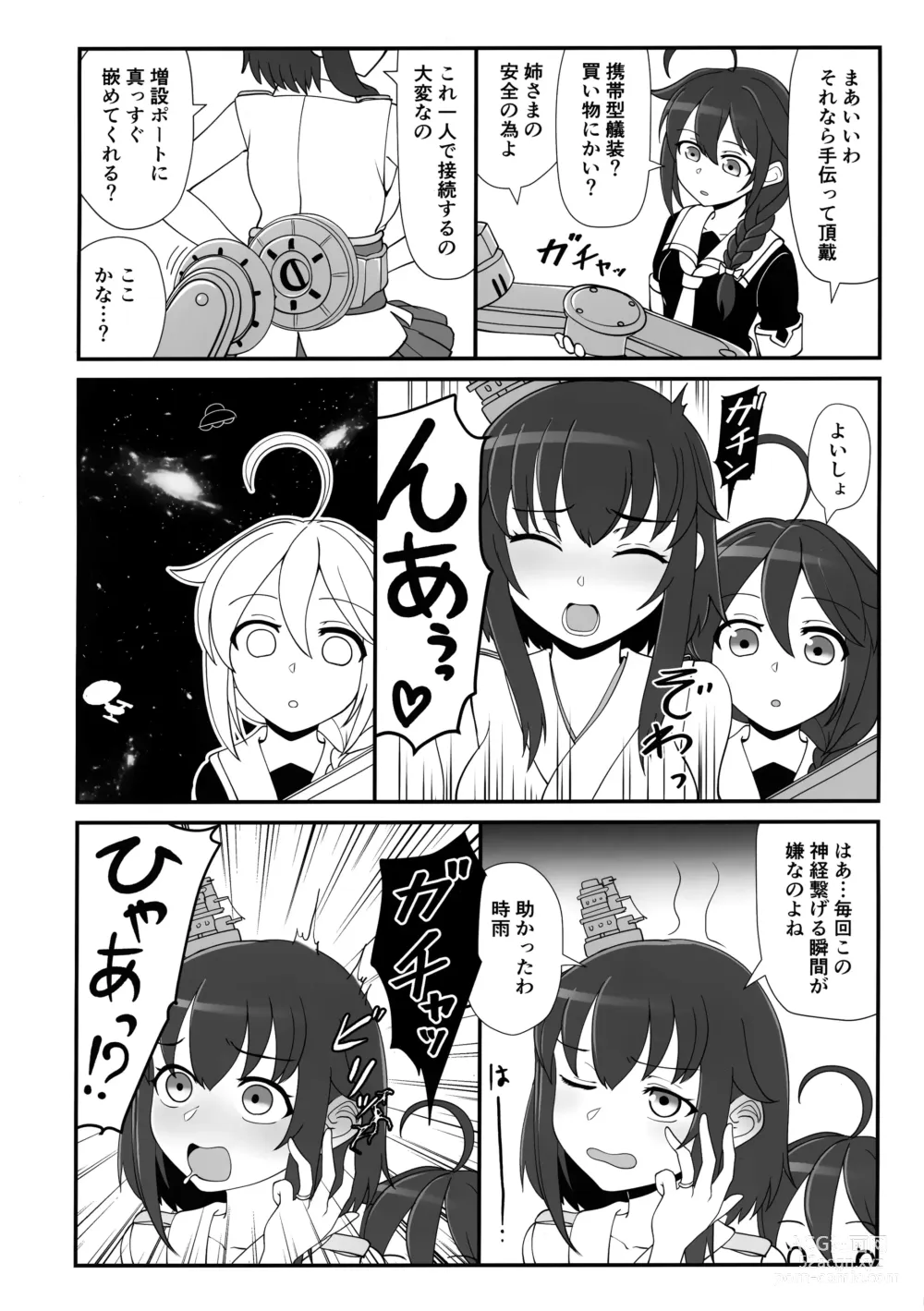 Page 31 of doujinshi Yamashiro Choi Echi Goudou