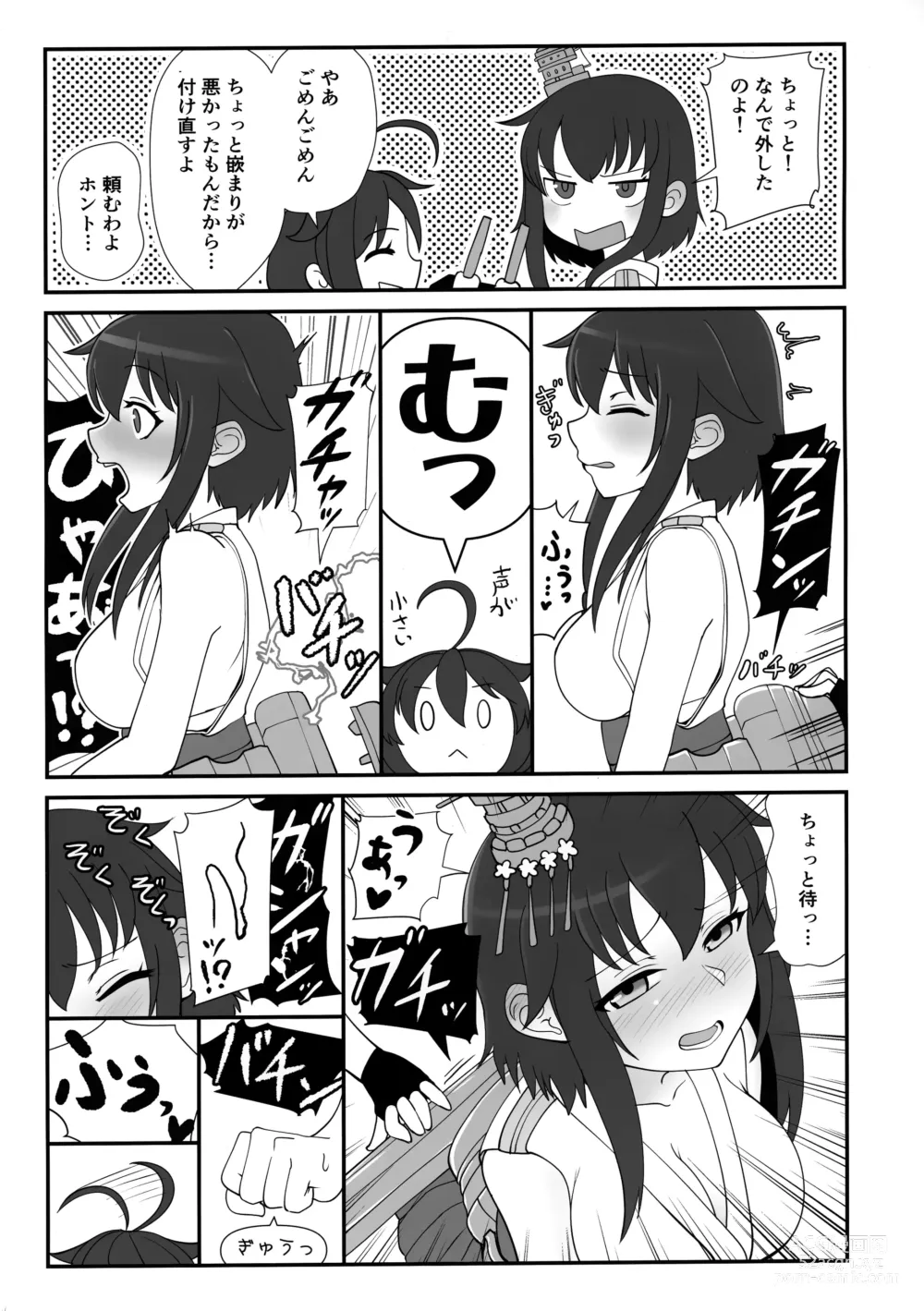 Page 32 of doujinshi Yamashiro Choi Echi Goudou