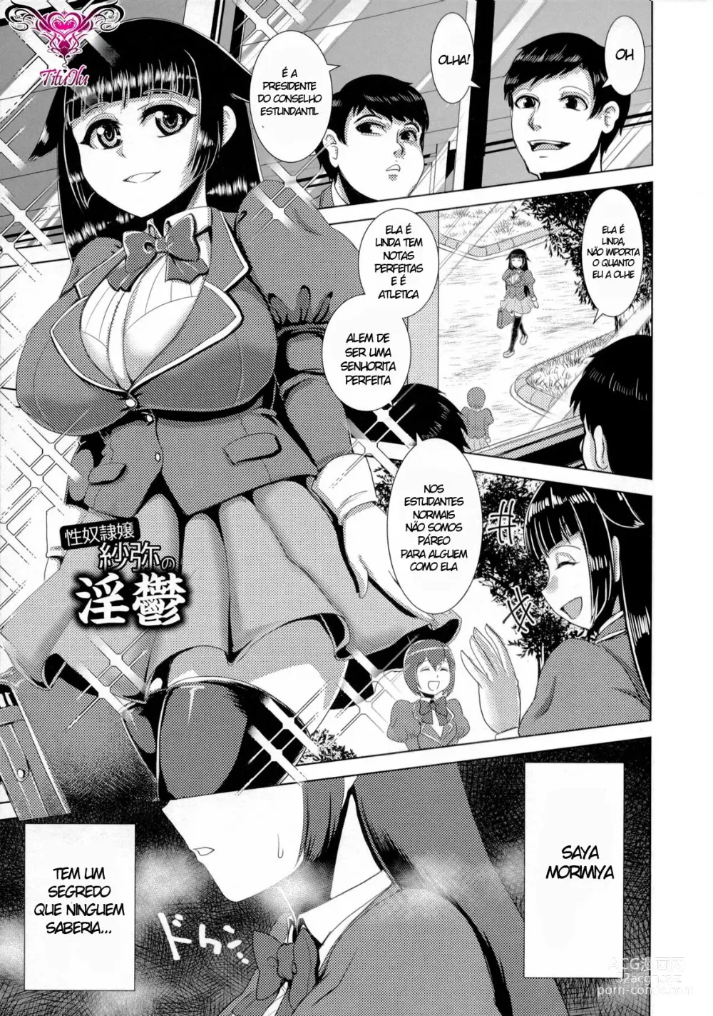 Page 116 of manga Chikujo no Tashinami