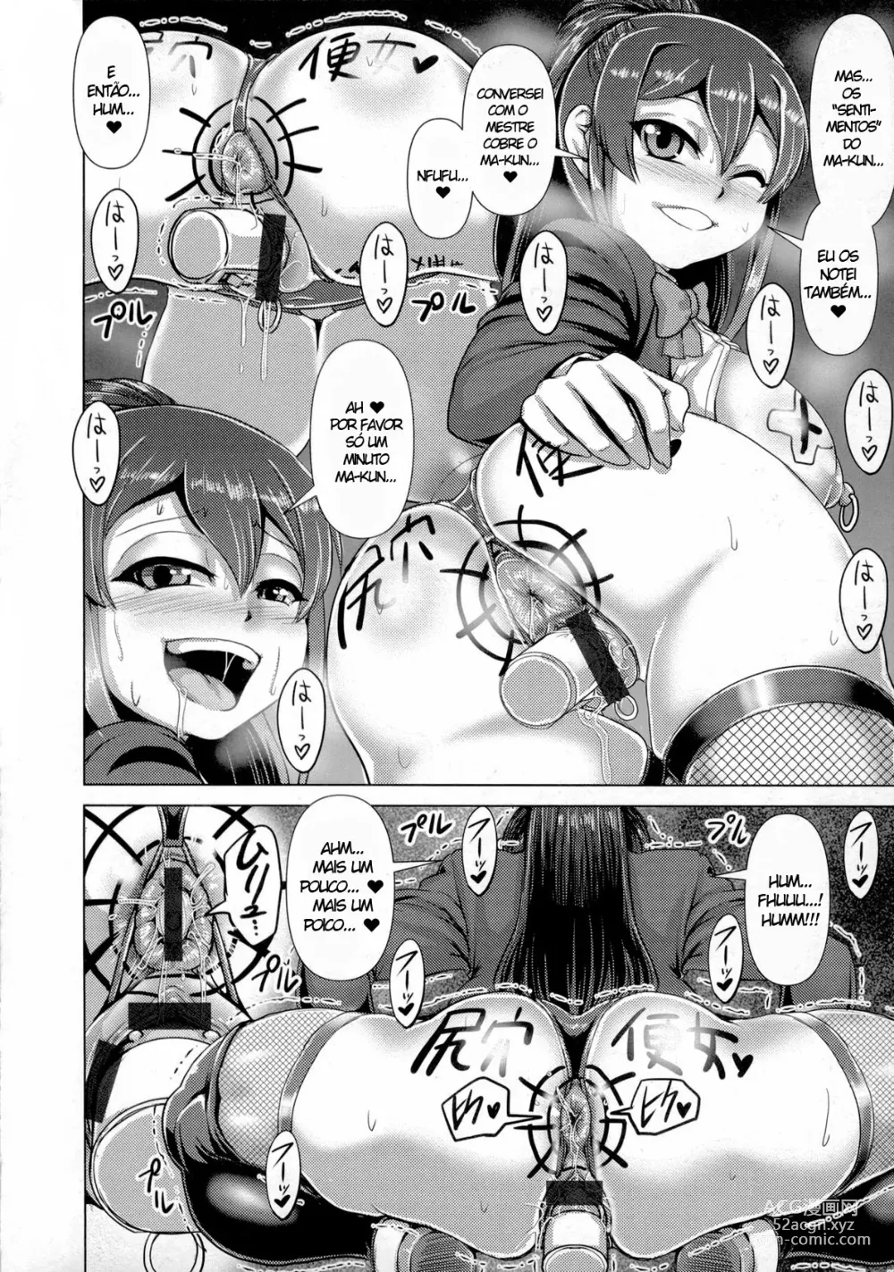 Page 83 of manga Chikujo no Tashinami