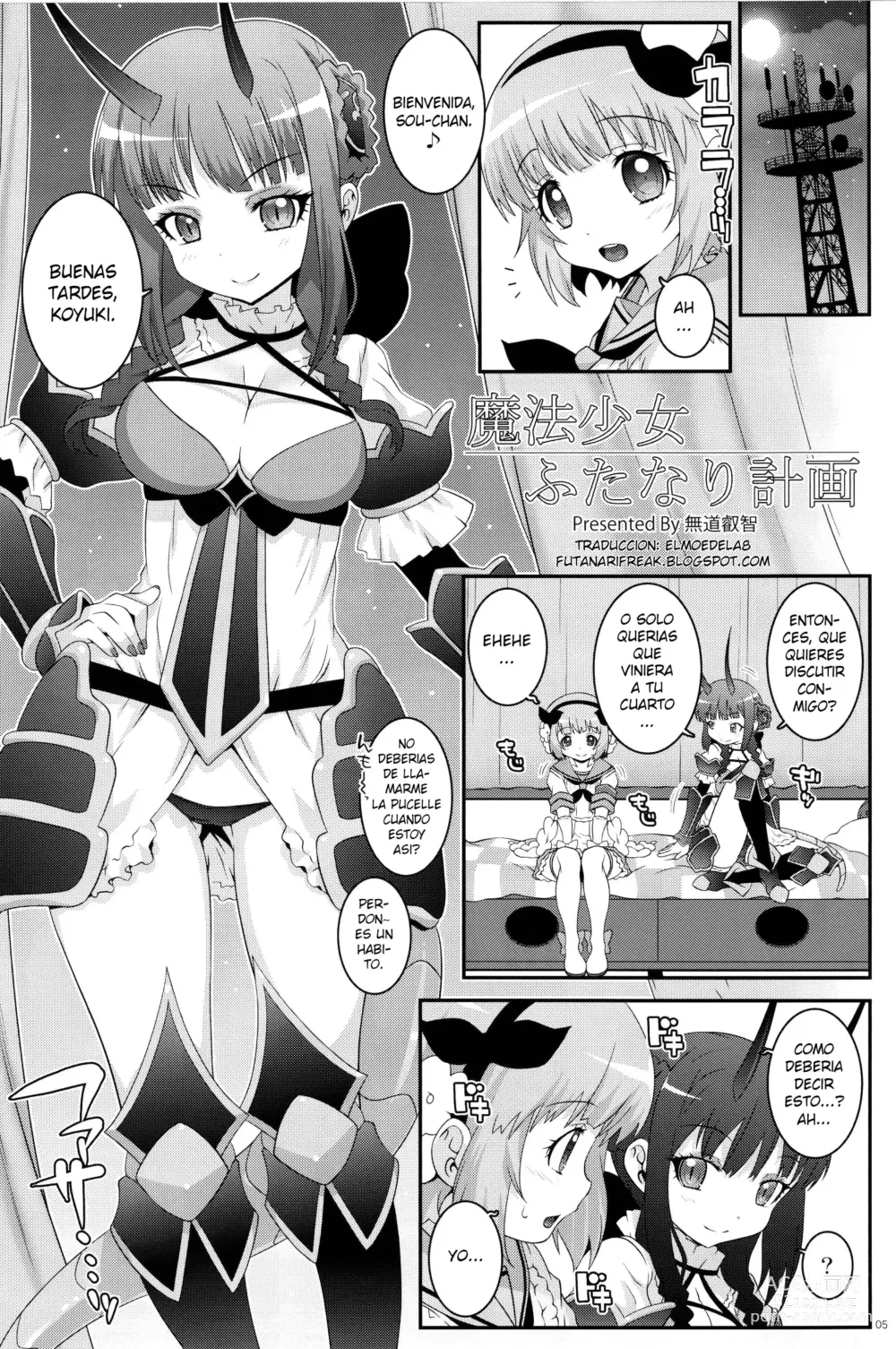 Page 4 of doujinshi Mahou Shoujo Futanari Keikaku - Magical Girl Futanari Project