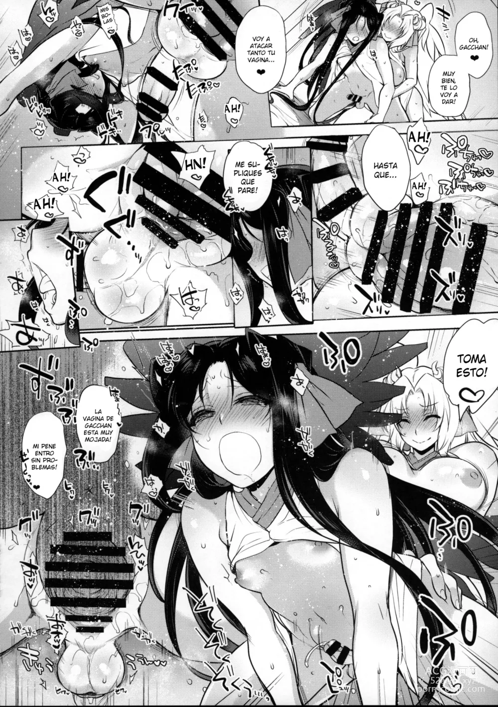 Page 21 of doujinshi Umejo Yon