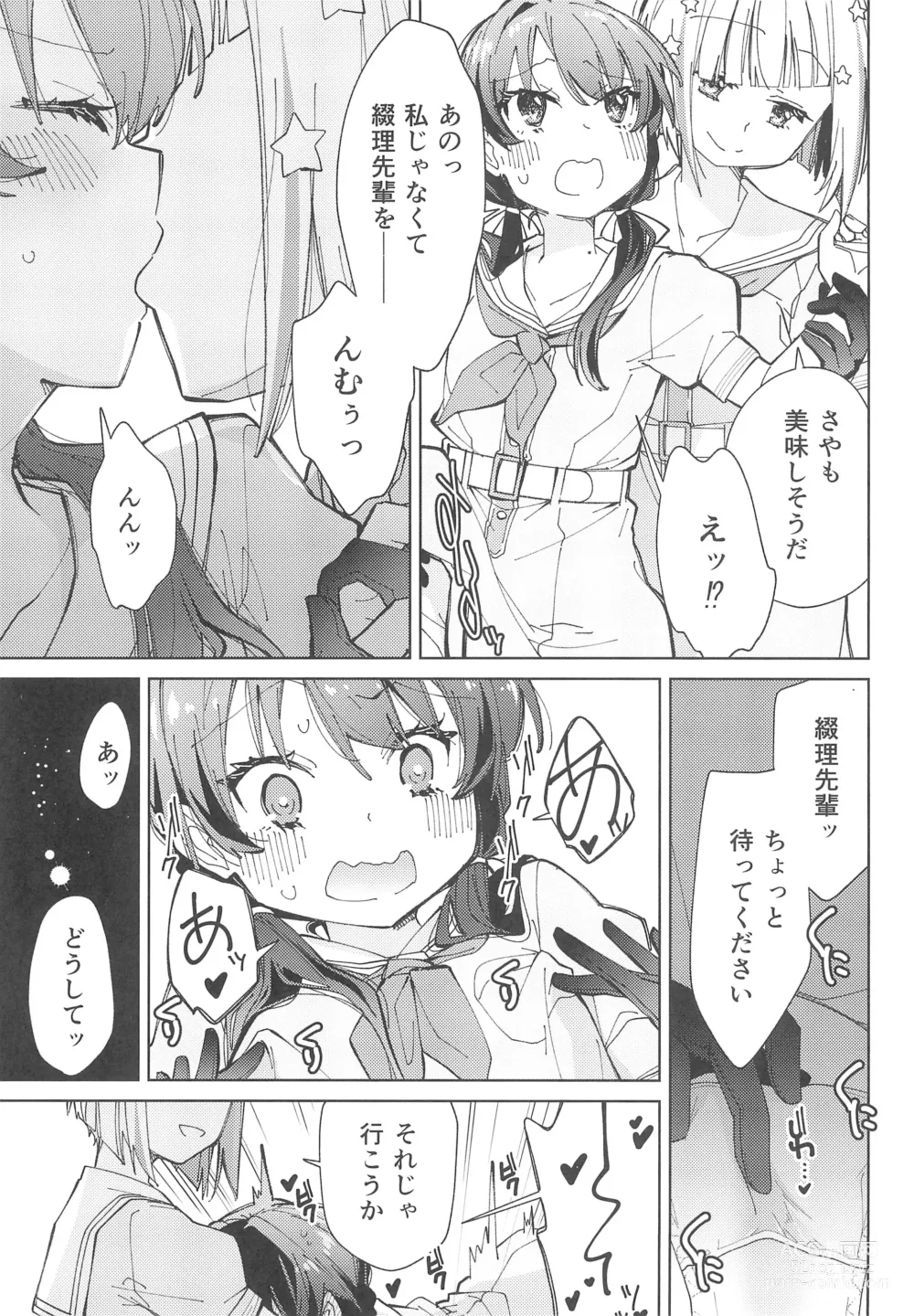 Page 11 of doujinshi Hasunosora Futanari Jogakuin