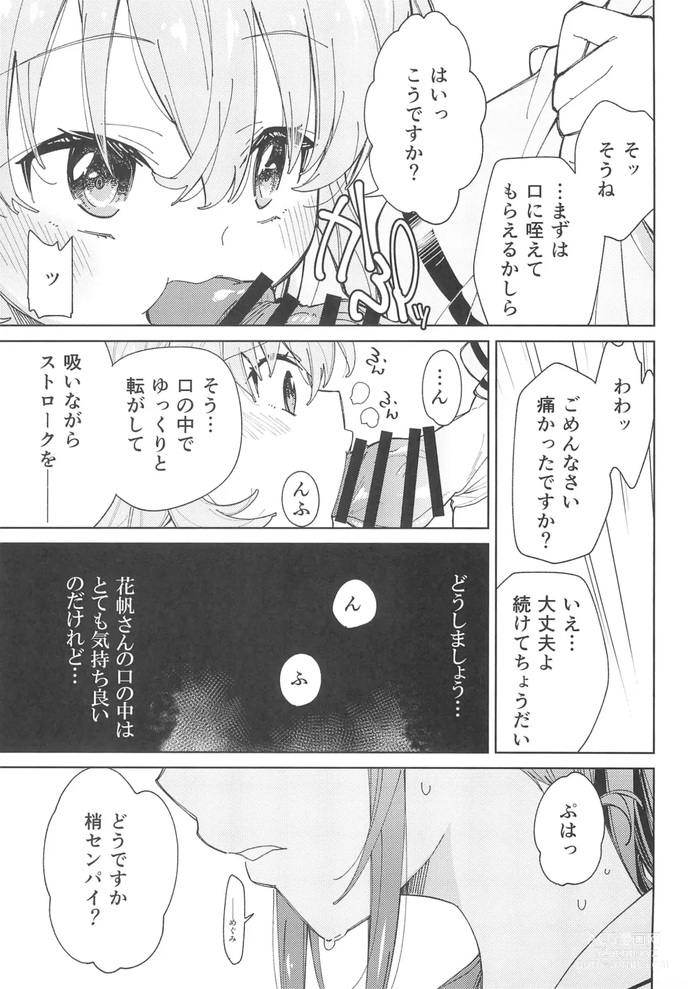 Page 13 of doujinshi Hasunosora Futanari Jogakuin