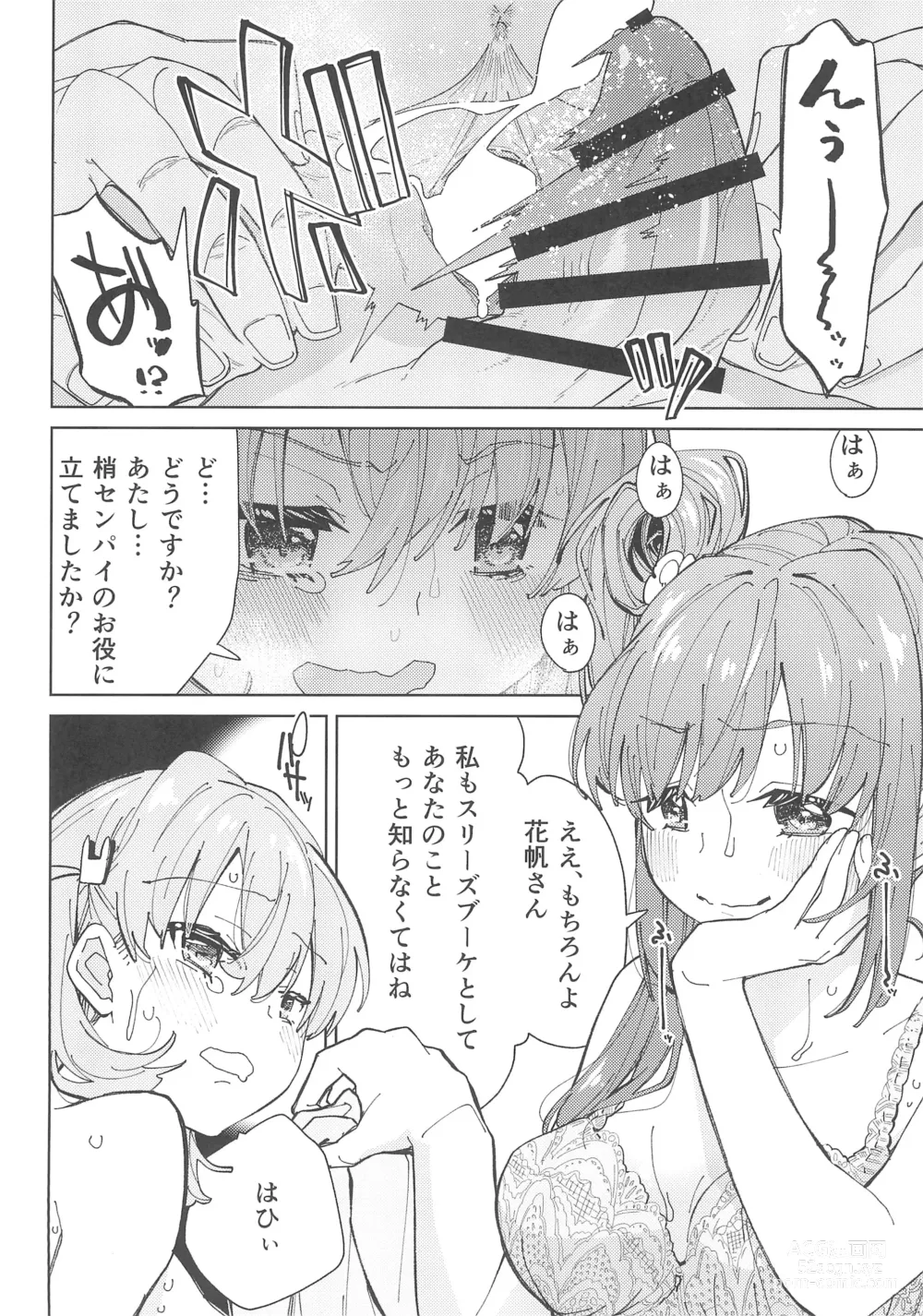 Page 20 of doujinshi Hasunosora Futanari Jogakuin