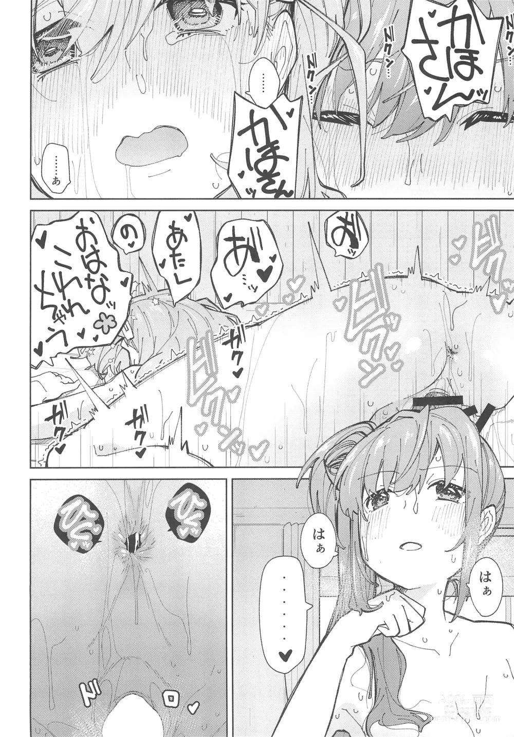 Page 24 of doujinshi Hasunosora Futanari Jogakuin