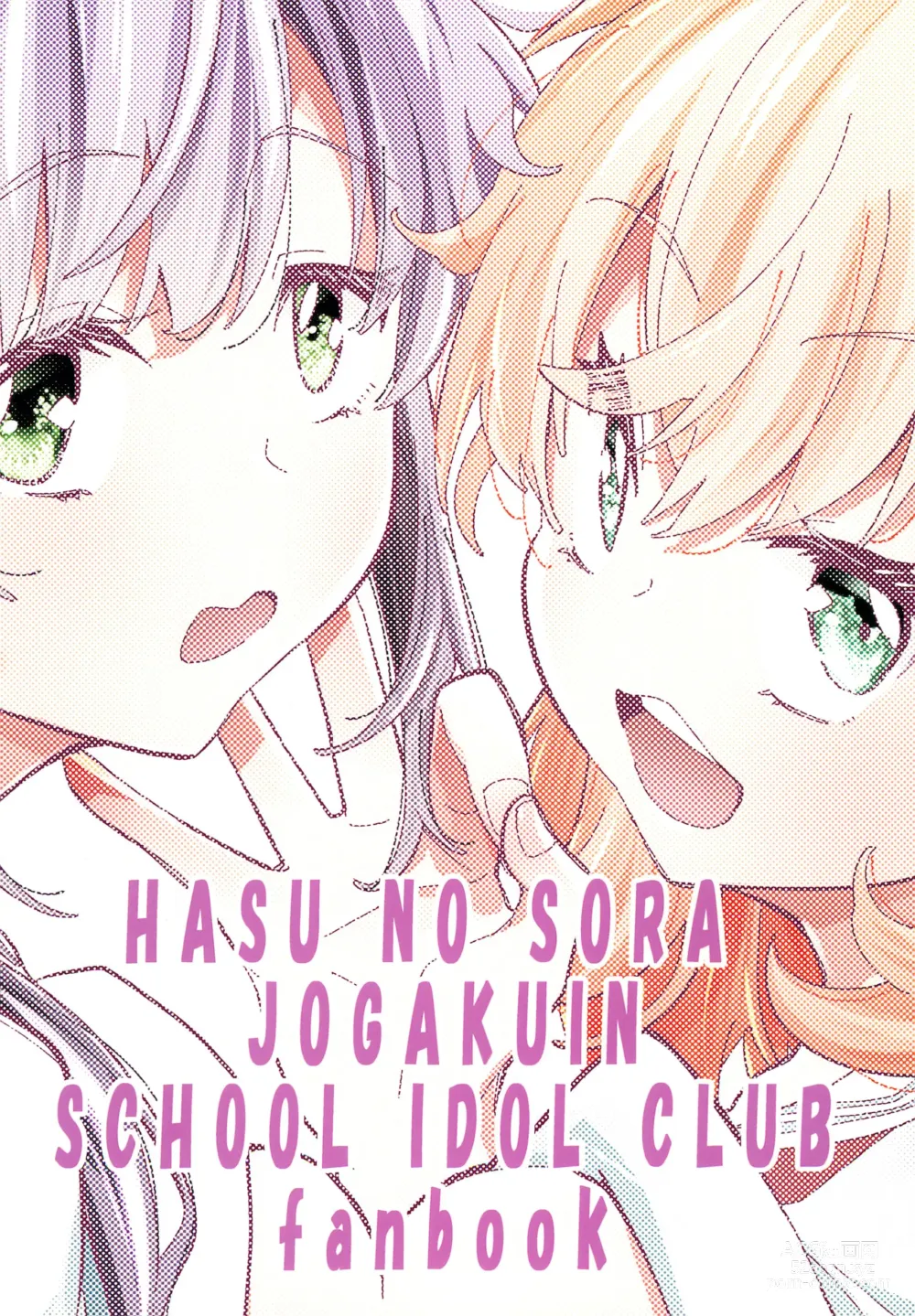 Page 32 of doujinshi Hasunosora Futanari Jogakuin