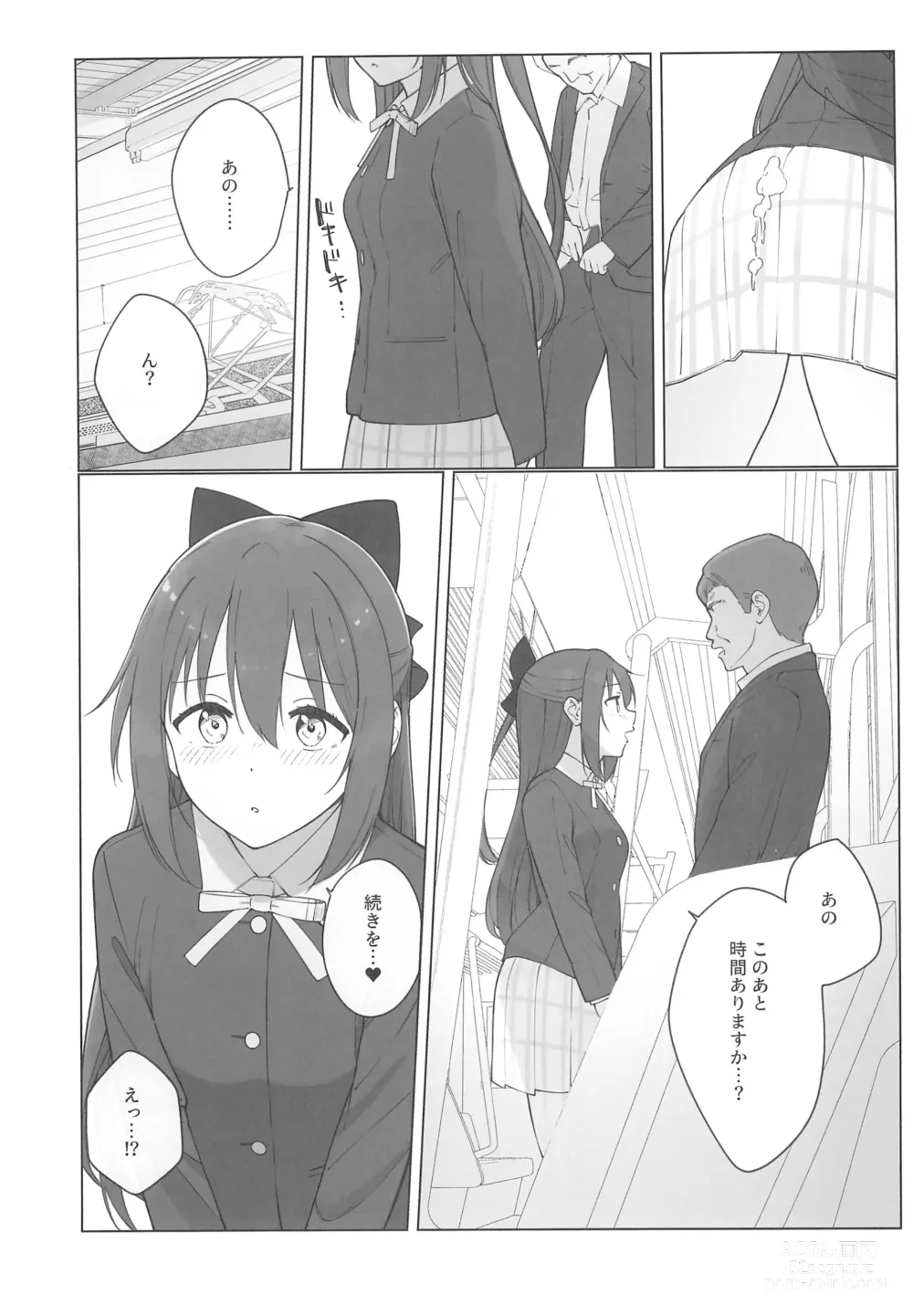 Page 17 of doujinshi Shizuku-chan Echi Echi Hon Echi Echi Densha Hen