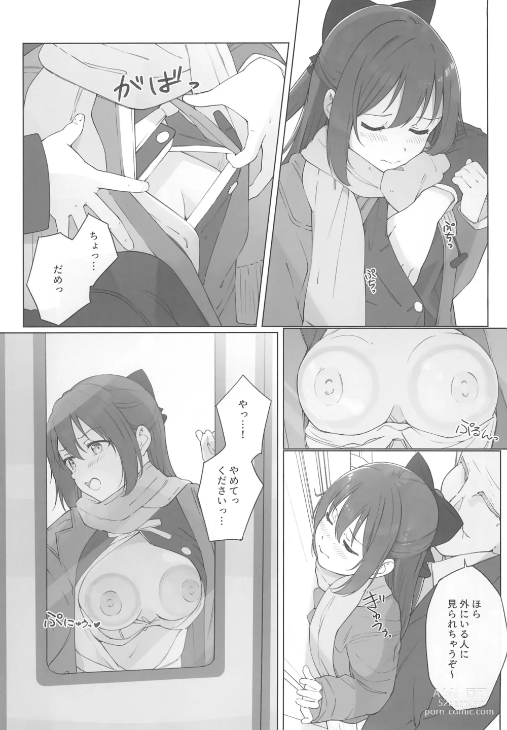 Page 9 of doujinshi Shizuku-chan Echi Echi Hon Echi Echi Densha Hen