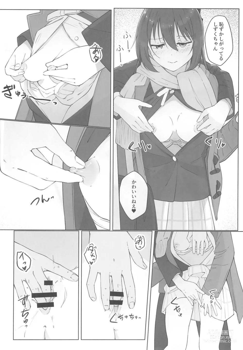 Page 10 of doujinshi Shizuku-chan Echi Echi Hon Echi Echi Densha Hen