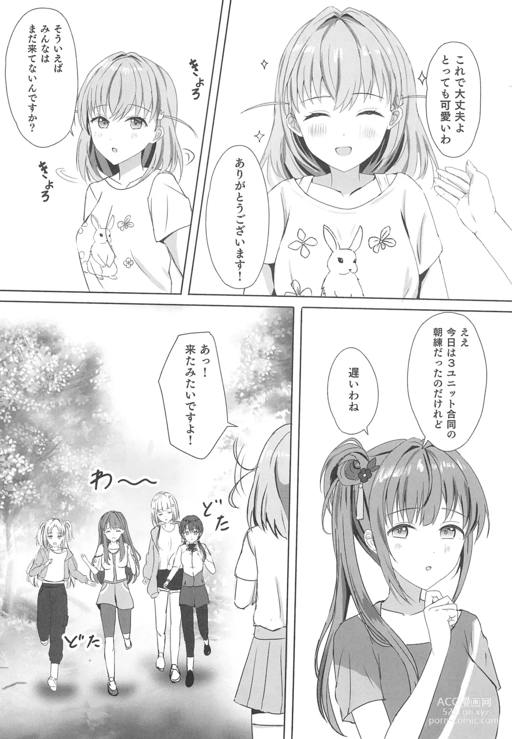 Page 7 of doujinshi Kozue to Kaho no Shoya