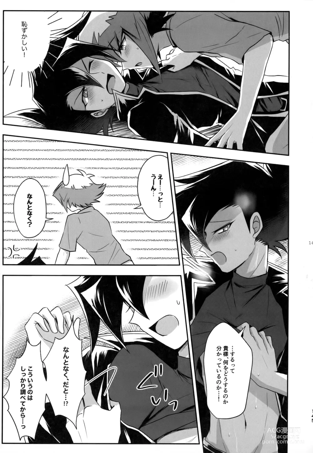 Page 144 of doujinshi MY GENERATION