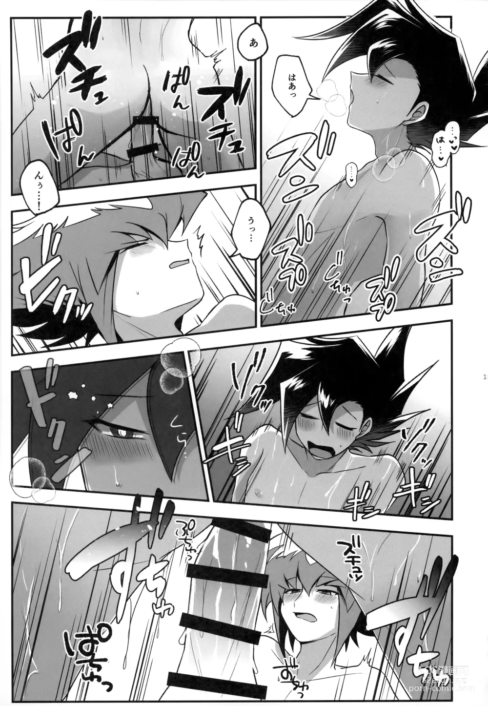 Page 182 of doujinshi MY GENERATION