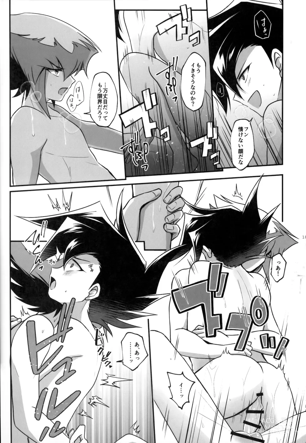 Page 184 of doujinshi MY GENERATION