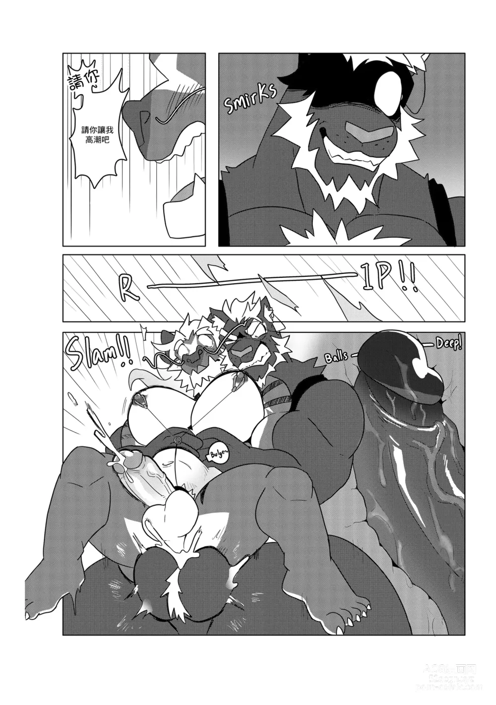 Page 25 of doujinshi XinLongs Day-Off Log